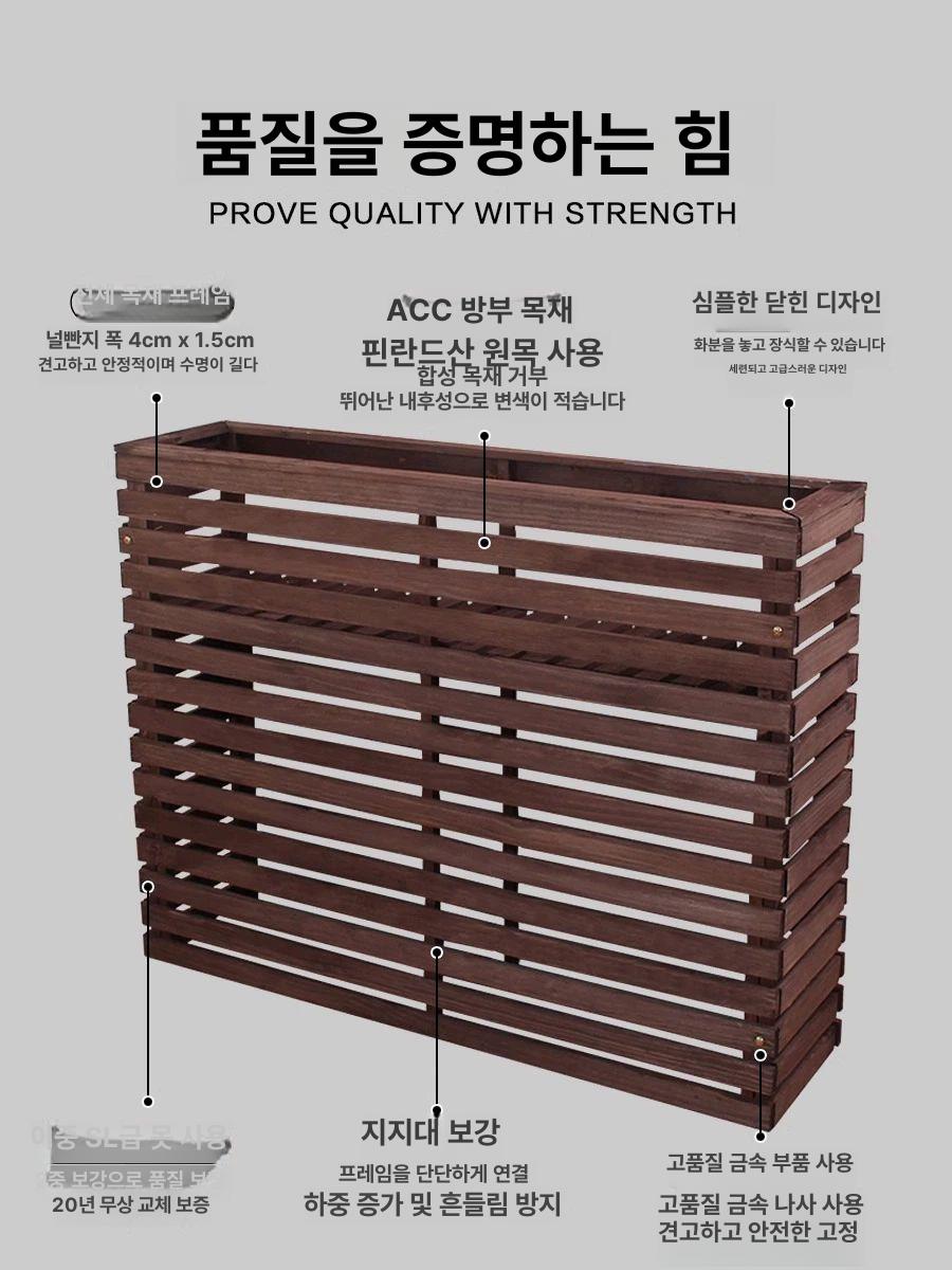 원목 파티션 가림막 모던 인테리어 칸막이 공간분리 병풍 디자인 실내 울타리 - 상세 이미지 3