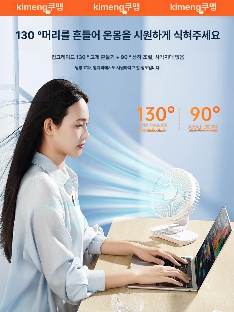무소음 선풍기 벽걸이 부엌 화장실 침실 환기 변속 조절 무선 휴대용 - 상세 이미지 3