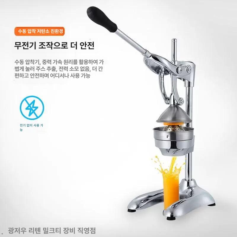 레몬 착즙기 업소용 304 수동착즙기 오렌지 핸드 레몬착즙기 - 상세 이미지 5