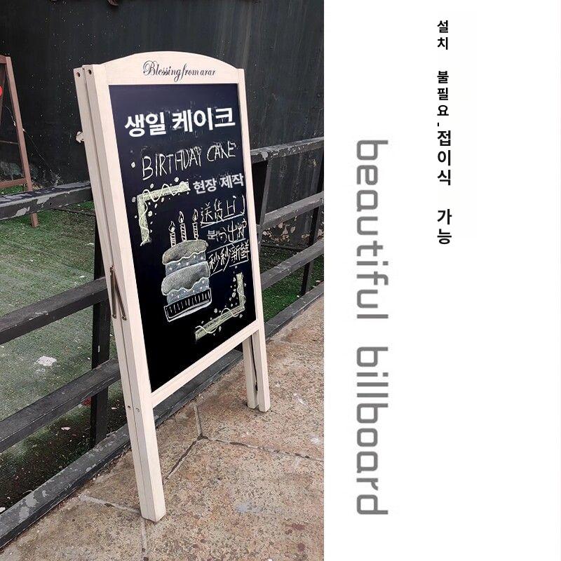 블랙보드입간판 스탠딩보드판 식당 메뉴광고판 카페 스탠드 메뉴판 배너 우드 빈티지 형 - 상세 이미지 2