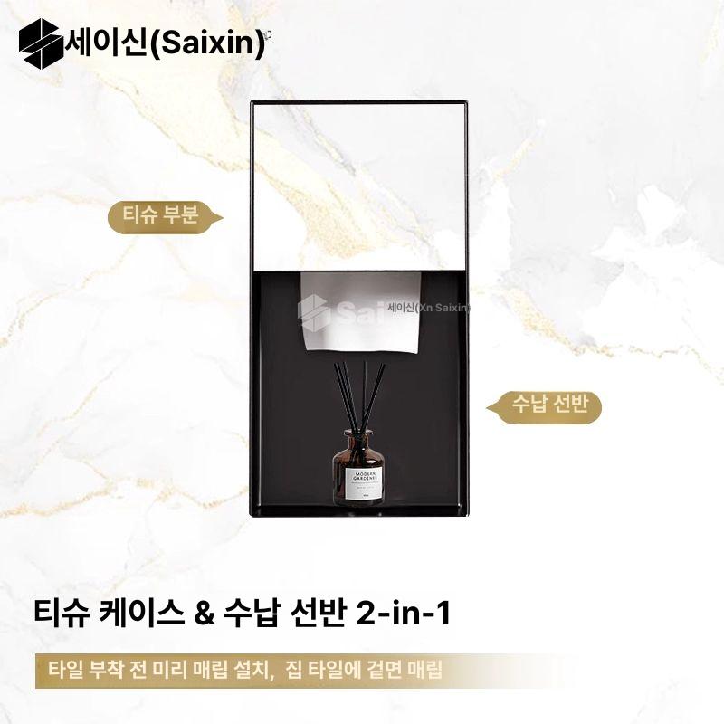 화장실 벽면 티슈 홀더 1단 선반 매립형 욕실 휴지통 벽걸이 수건 걸이 - 상세 이미지 2