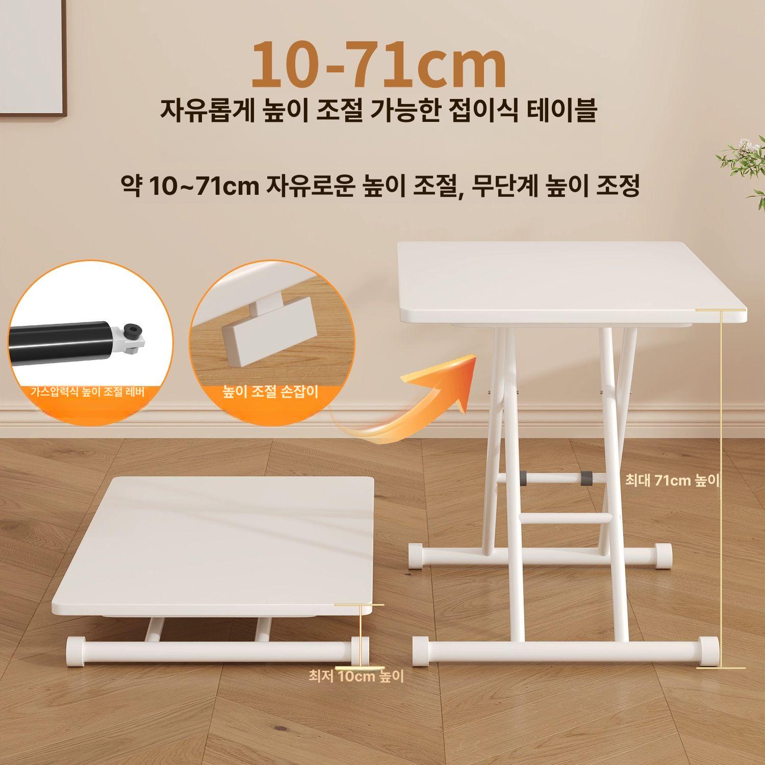 높이조절 거실 좌식 밥상 소파 침대 겸용 멀티테이블 원룸 자취방 모던 심플 기능성 가구 - 상세 이미지 3