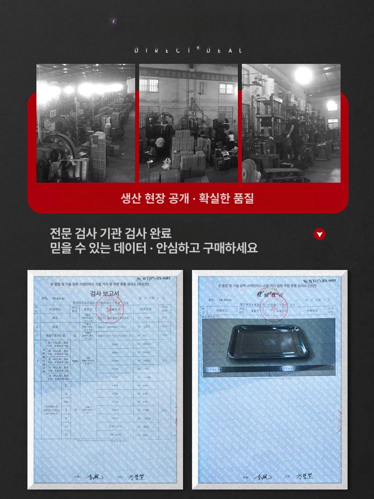 대용량 스테인리스 트레이 사각 업소용 - 상세 이미지 2