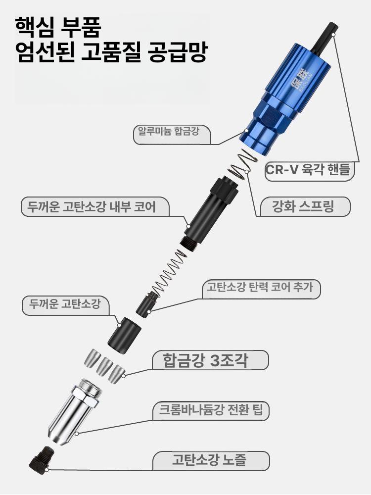 전동 리벳건 합금 너트 헤드 익스텐션 어댑터 드릴 공구 부품 악세서리 세트 - 상세 이미지 4