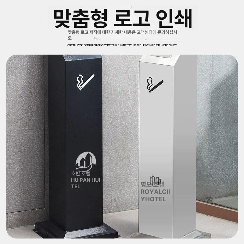 업소용 흡연구역 쓰레기통 담배꽁초 휴지 수거함 스탠딩형 사각 배럴통 - 상세 이미지 2