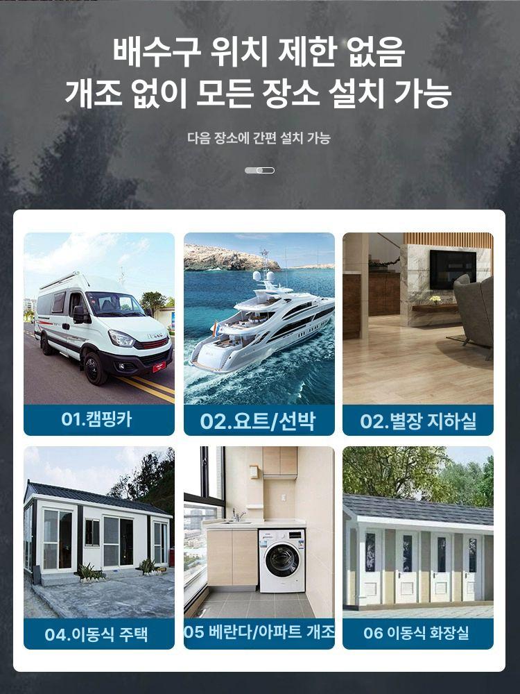 간이 변기통 이동식 선박변기 전기 펌프 보트 물흡수 수세식 이동변기 낚시 - 상세 이미지 2
