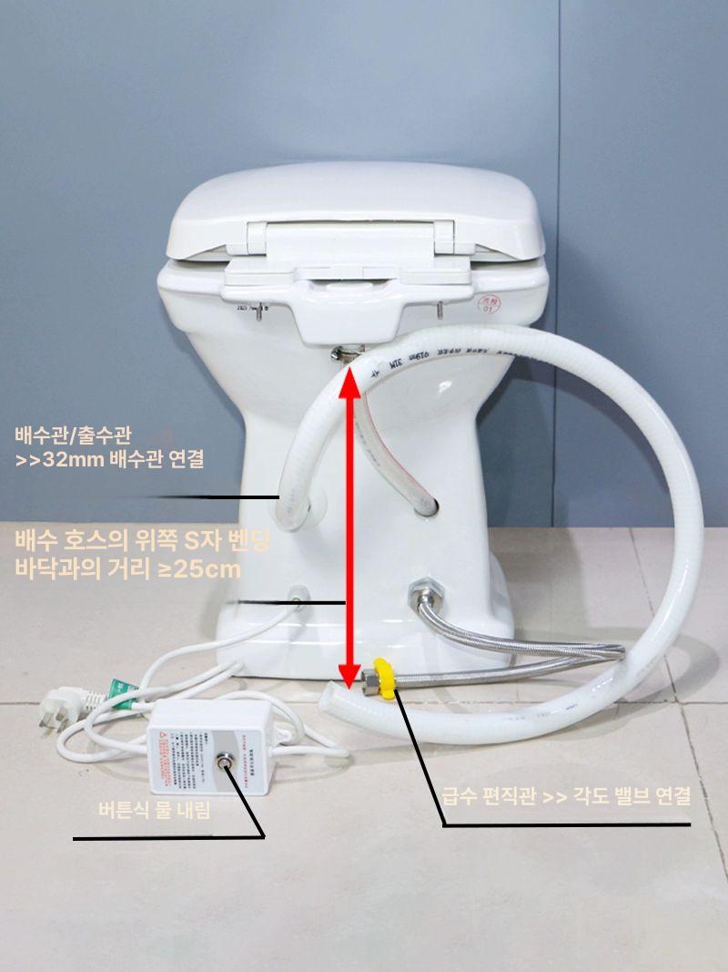 간이 변기통 이동식 선박변기 전기 펌프 보트 물흡수 수세식 이동변기 낚시 - 상세 이미지 4