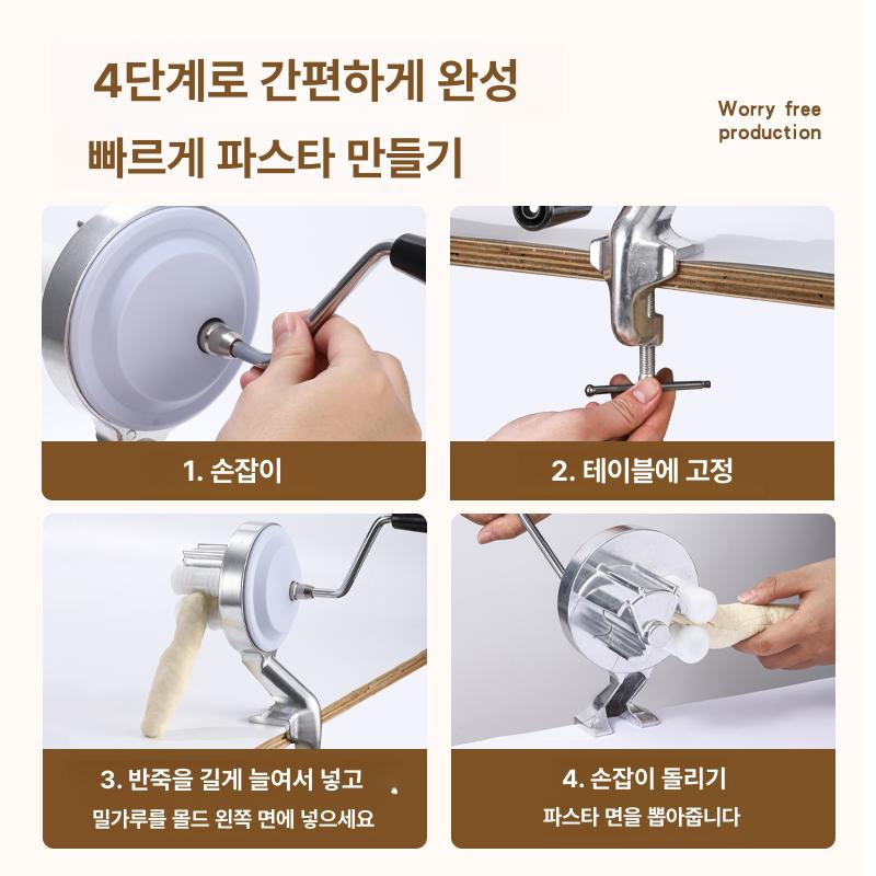 뇨끼판 메이커 롤링 레스토랑용 뇨끼도구 뇨끼틀 반죽 파스타 조리기구 면 스타일 - 상세 이미지 5