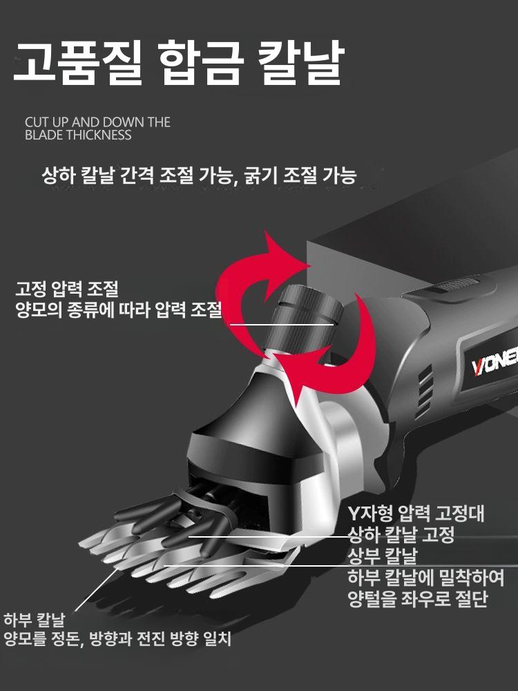 깎는 기계 이발기 바리깡 깎기 클리퍼 대형견 양털 머리 양털깎는기계 이발 - 상세 이미지 4