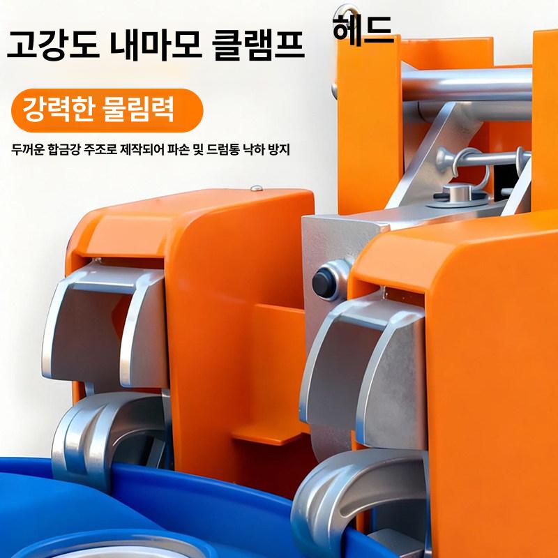 드럼통 집게 운반용 산업장비 오일통 핸들 적재 그래브 클램프 장치 - 상세 이미지 5
