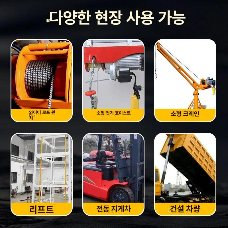 무선 전동 리모컨 상하 버튼식 수신기 산업용 멀티 전압 호이스트 조종기 - 상세 이미지 2