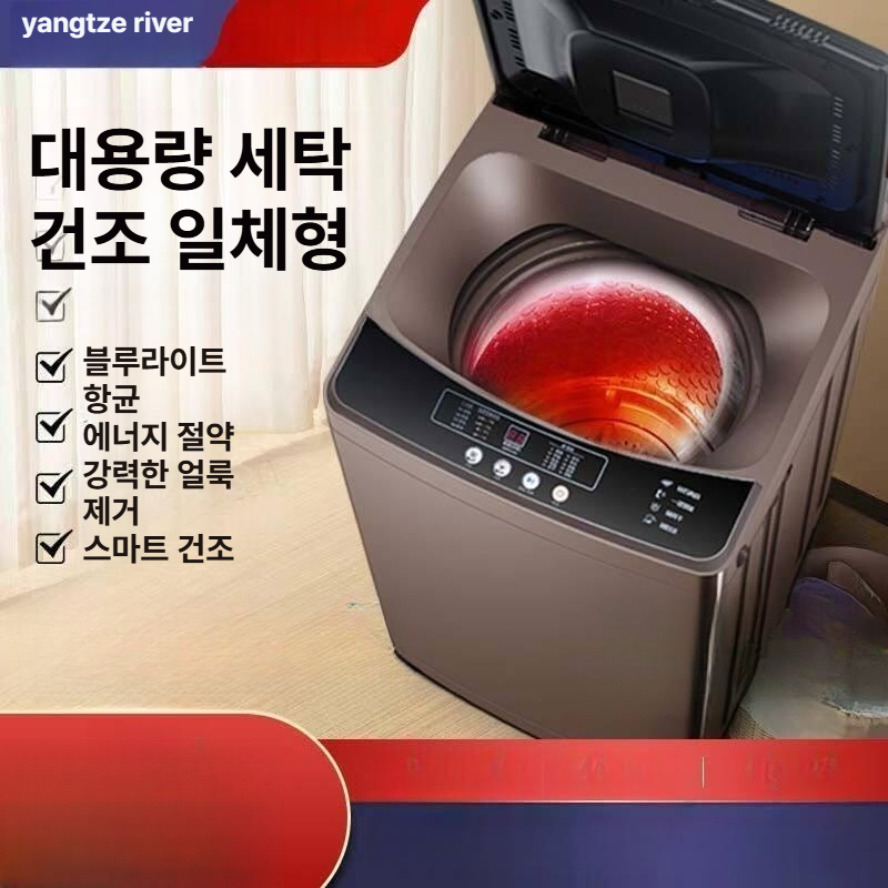 소형세탁기 5kg 건조기 원룸 1인용 통돌이 수건 행주 - 상세 이미지 2