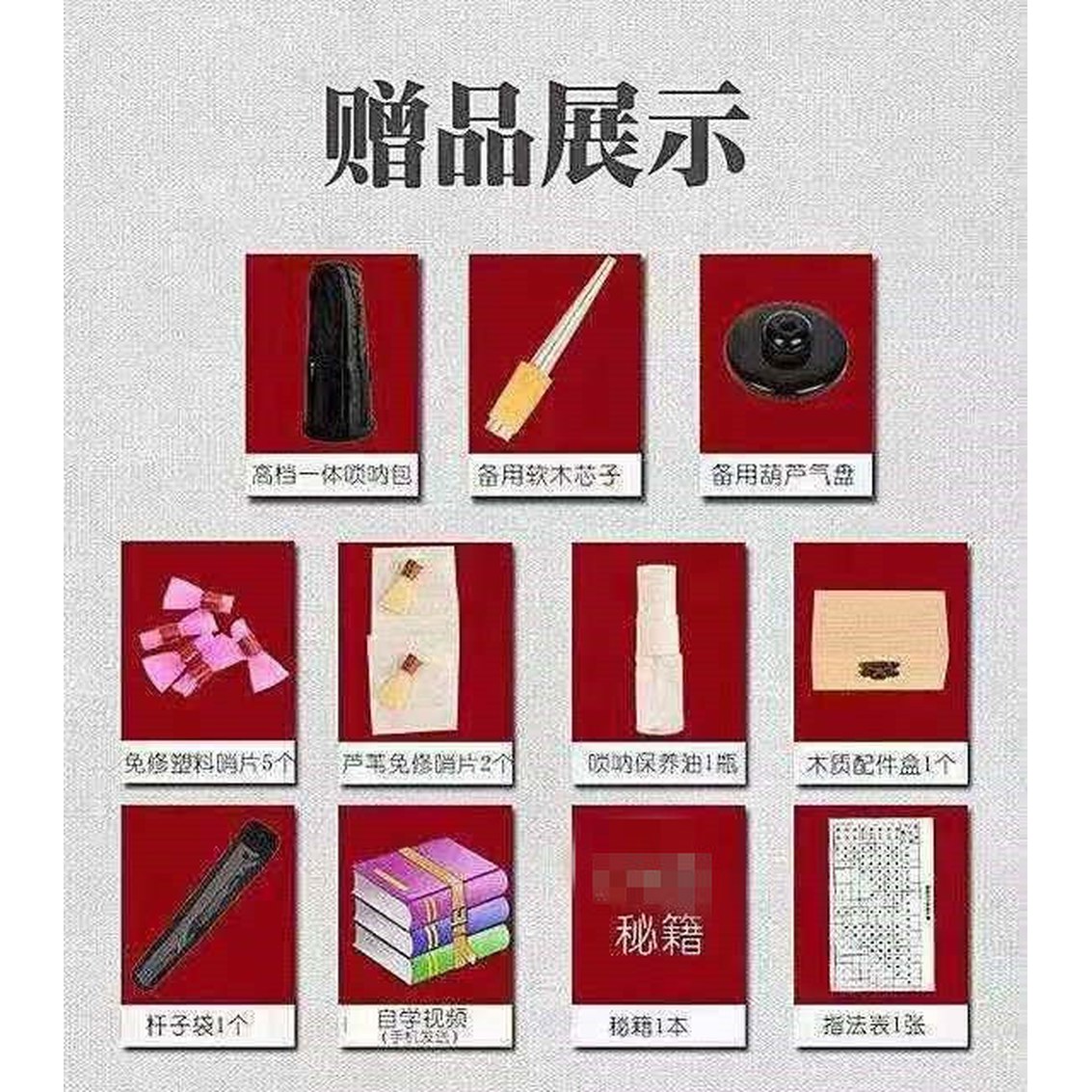 태평소 전통피리 궁중음악 대형 1 사물놀이 노란색 취미 날라리백 디럭스D 휘슬프리7개 옐로우볼 디럭스D 옐로우볼 휘슬프리7개 날라리백 - 상세 이미지 3