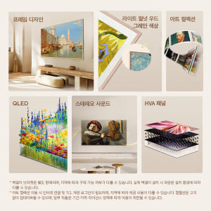 TCL 43A400 Pro 4K QLED 구글 TV 상세 이미지 7