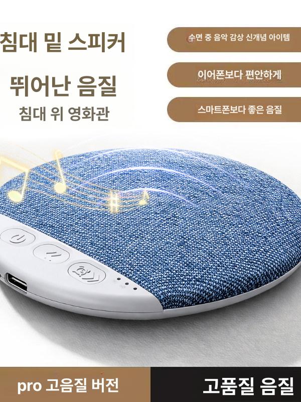 무선배게스피커 잠잘오는 수면사운드 베개 블루투스 스피커 배개형 음악나오는 기계 - 상세 이미지 2