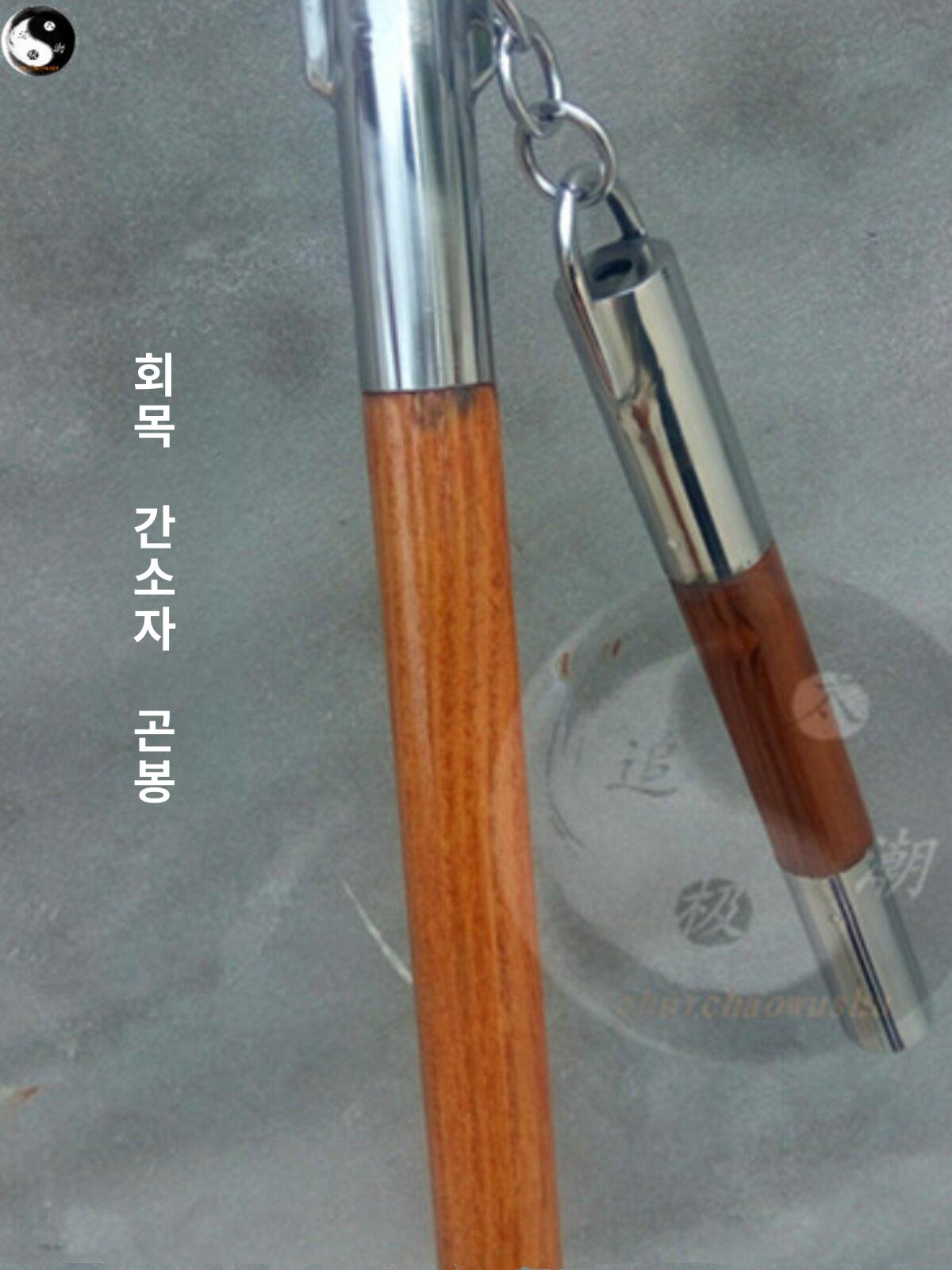 수련용 쌍절봉 스텐 격투기 나무 쌍절곤 호신용품 - 상세 이미지 2