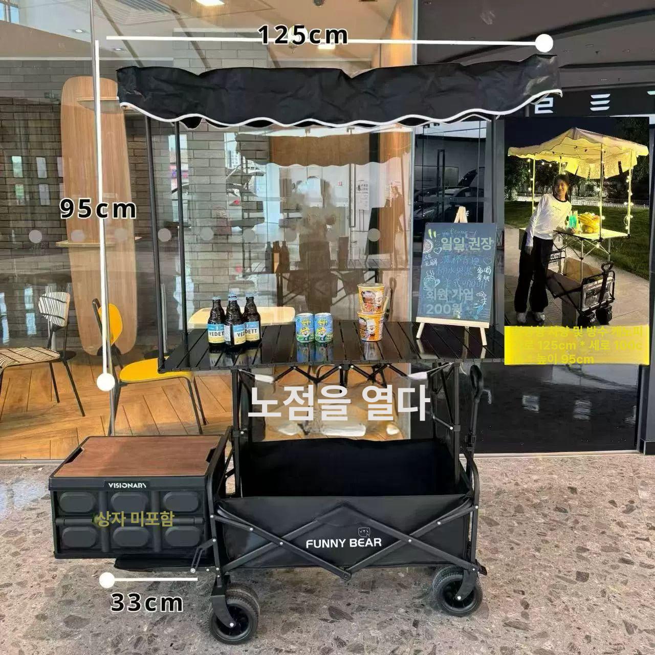 접이식 판매카트 철제 조립형 이동식 가판대 노점 행사 매대 플리마켓용 - 상세 이미지 5