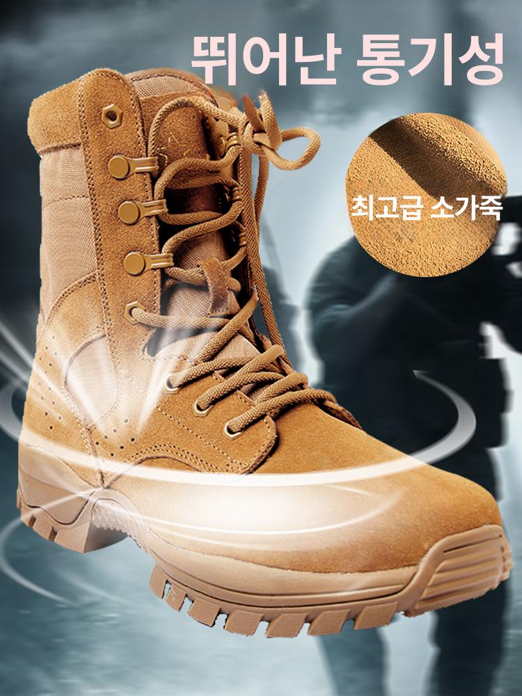 전술화 등산 전투화 밀리터리 군화 사막화 해병대전투화 방수 미군 - 상세 이미지 4