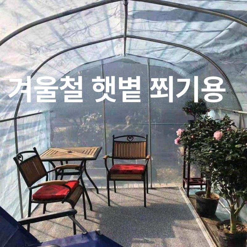 튼튼한 조립 비닐하우스파이프 텃밭 비닐하우스 창고 파이프 가정용 필름 - 상세 이미지 3