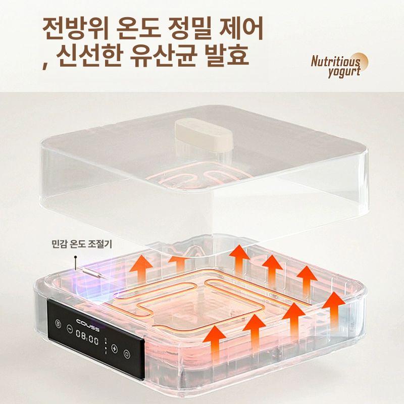 발효기 온도조절 홈베이킹 숙성 제빵기계 청국장 만들기 가정용 항온보관함 - 상세 이미지 3