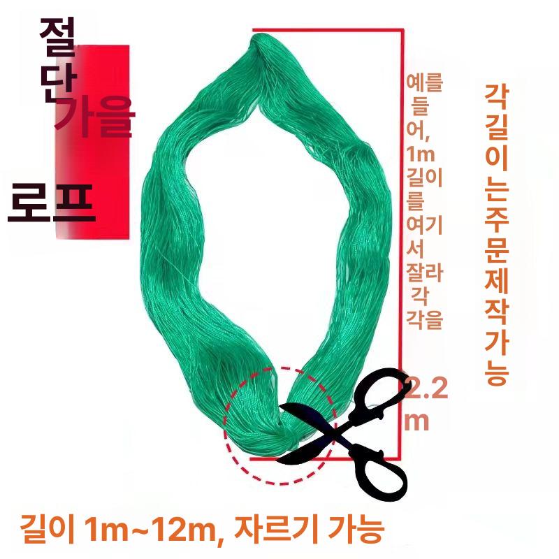 농업용 나일론 연두색 과수 지지대 멀칭 끈 유인용 밧줄 덩굴 식물 원예 농장 - 상세 이미지 4