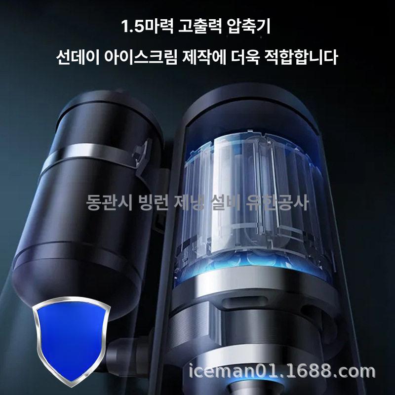 소프트 아이스크림 제조기 콘 보관함 냉동 머신 카페 식당 업소용 전문가 - 상세 이미지 5