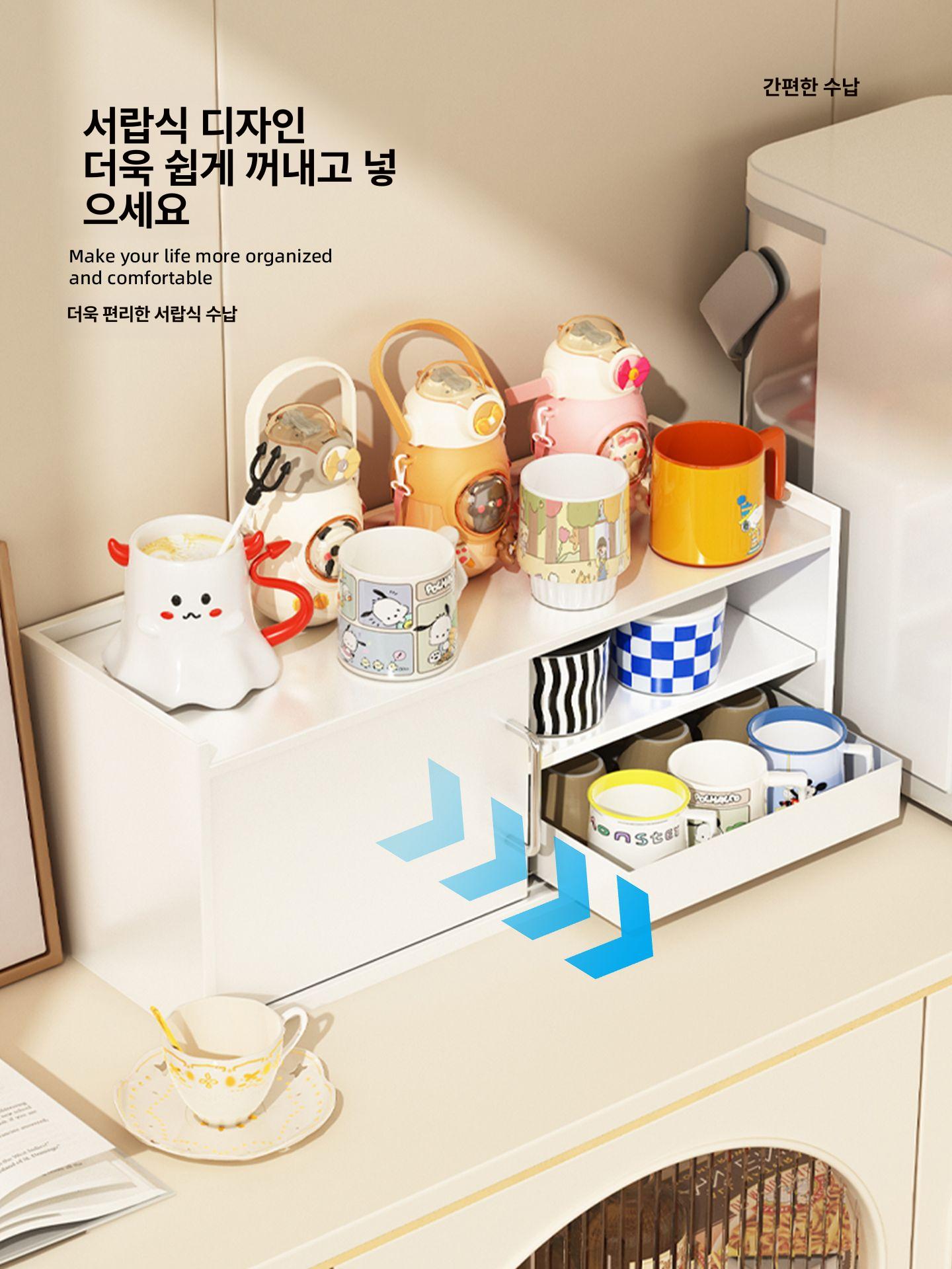 슬라이딩 찻잔보관함 주방 다용도 수납장 수납랙 정리함 머그컵 조미료 정리대 - 상세 이미지 3