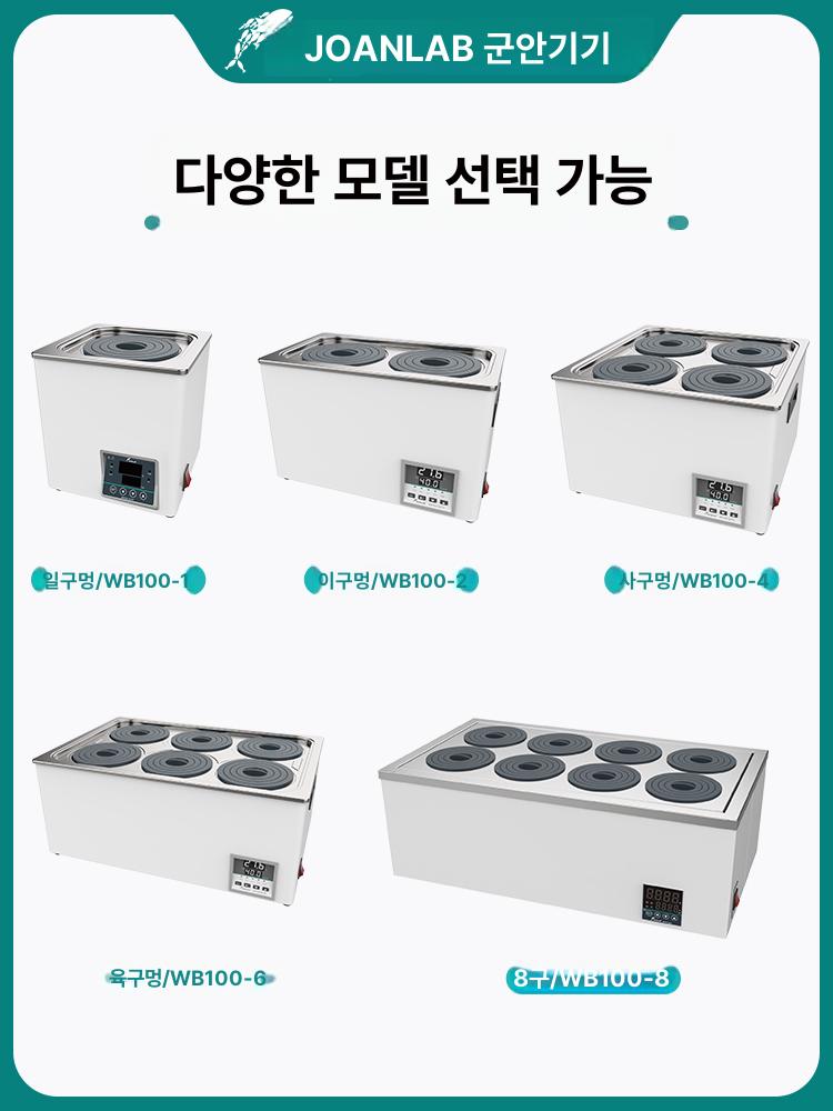 실험실 디지털 항온조 정밀 온도조절 가열 배양 수조 연구용 과학기기 - 상세 이미지 3