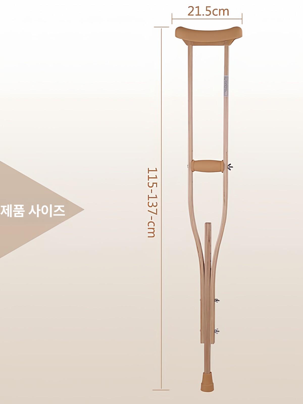 이동 목발 골절 보행 걷기 나무목발 보조기 입원 중형 - 상세 이미지 5