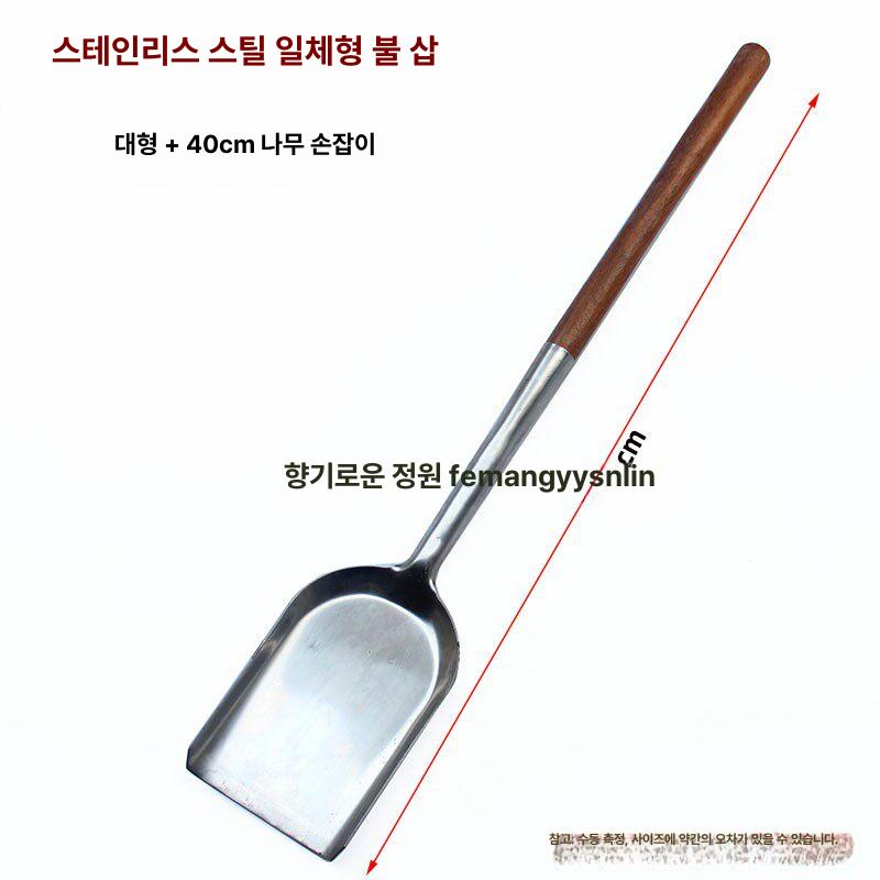 숯 삽 화로 스테인레스 난로 바베큐 화덕 경량 백패킹  - 상세 이미지 2