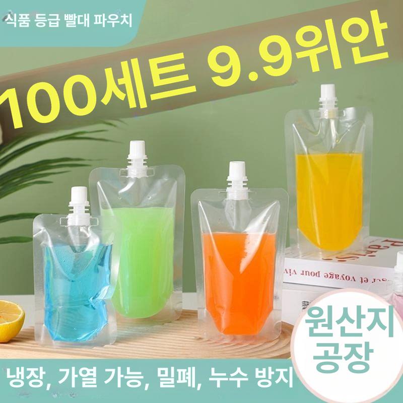 음료 소분 파우치 150ml 대량 100p 세트 휴대용 충전식 투명 스마일 디자인 휴대가방 - 상세 이미지 2