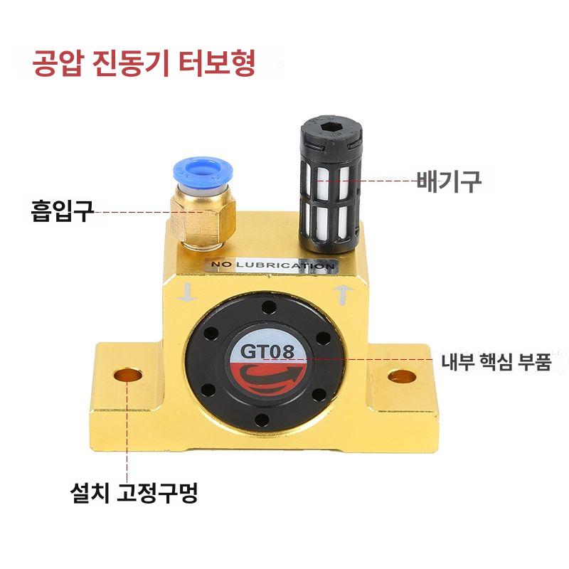 공압 진동기 터빈 에어 - 상세 이미지 4