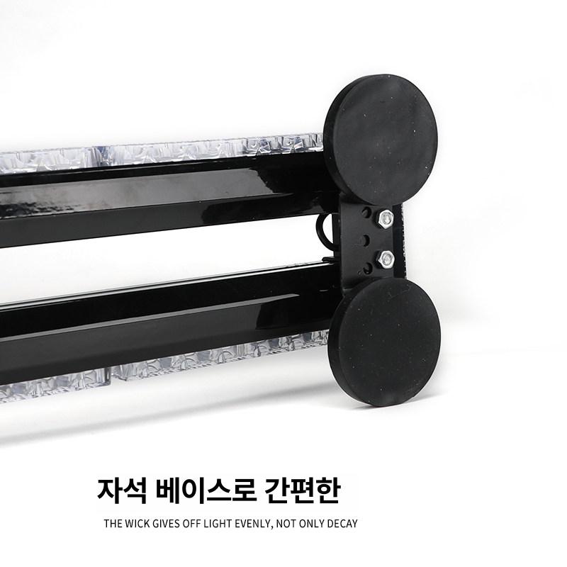 차량용 led바 자동차 조명 실내 간접조명 경광등 줄조명 차량용바 - 상세 이미지 3