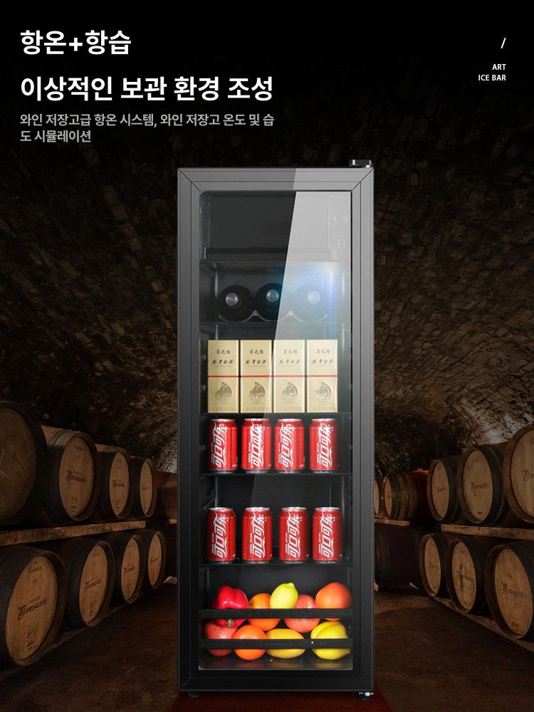 업소용 주류 냉장고 편의점 음료 보관함 맥주 소주 얼음 저장소 - 상세 이미지 2