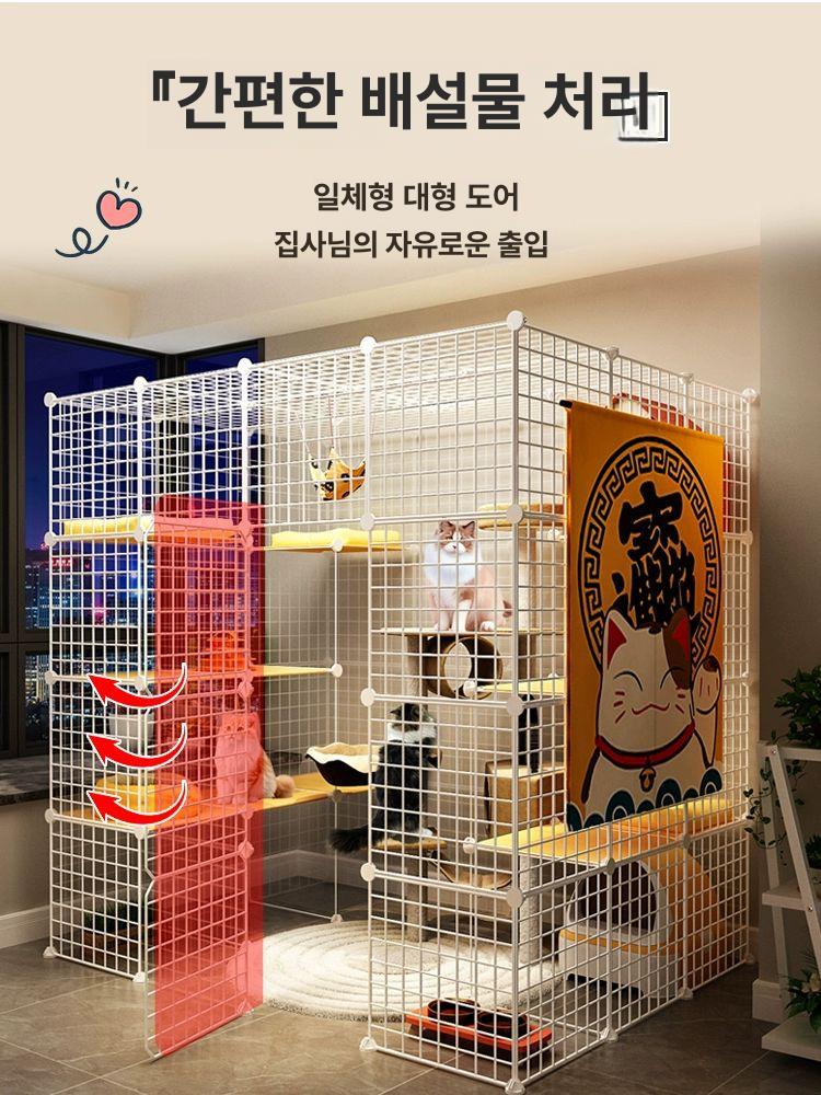 고양이 대형 케이지 중형 울타리 철망 펜스 호텔장 가정용 애완동물 화이트 - 상세 이미지 3