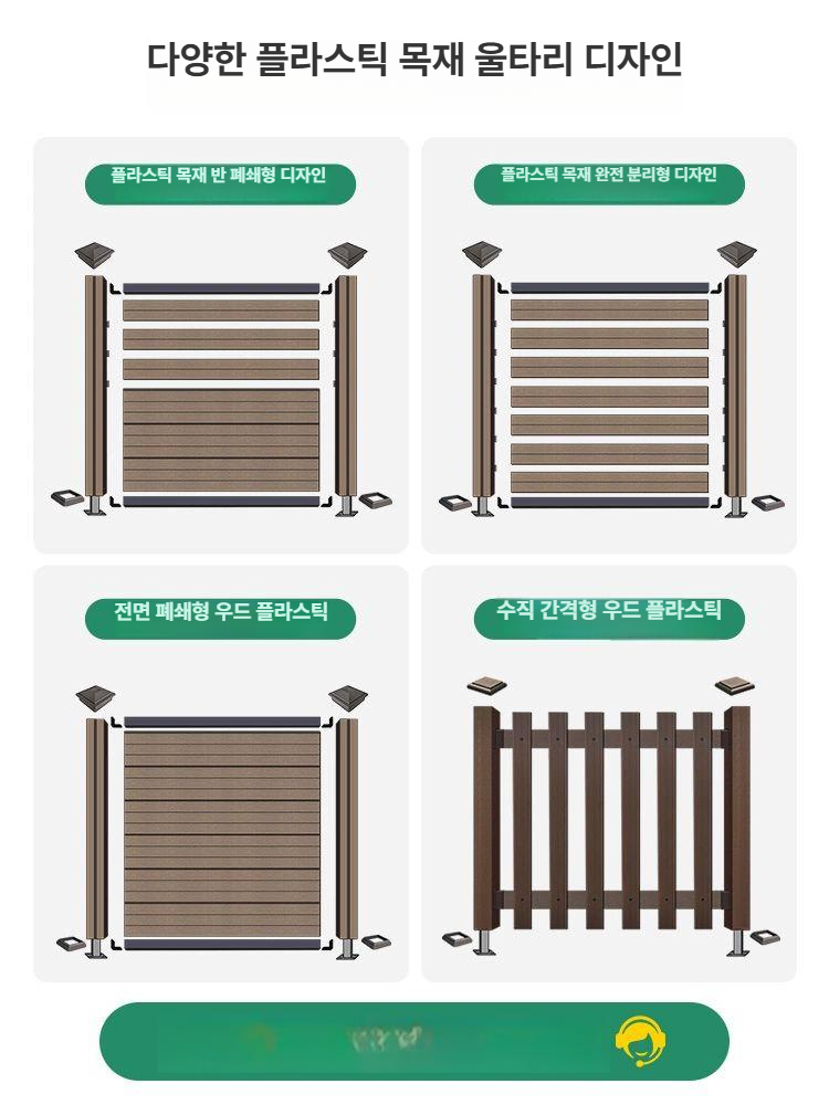 정원 데크 방부목 울타리 난간 휀스 담장 테라스 목재 야외 - 상세 이미지 5