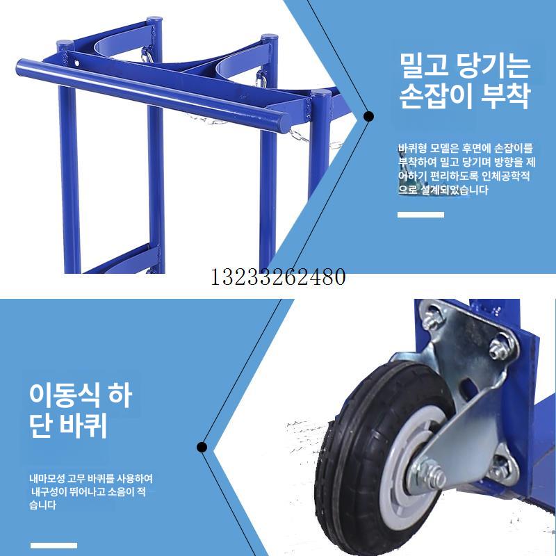 가스통 고정 안전 거치대 넘어짐방지 실험실용 위험물 보관 홀더 스탠드 - 상세 이미지 4