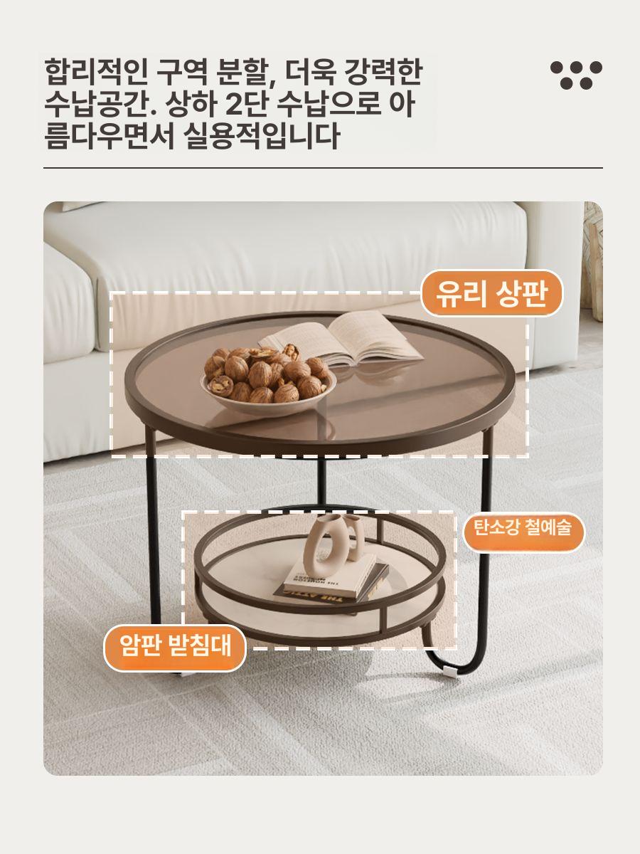 유리테이블 쇼파 탁자 좌식 예쁜테이블 거실테이블 원형 인테리어 - 상세 이미지 3