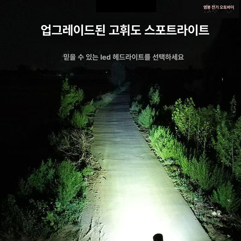 전조등 집어등 낚시 초강력서치라이트 조명 해루질 캠핑라이트 렌턴 작업등 - 상세 이미지 3
