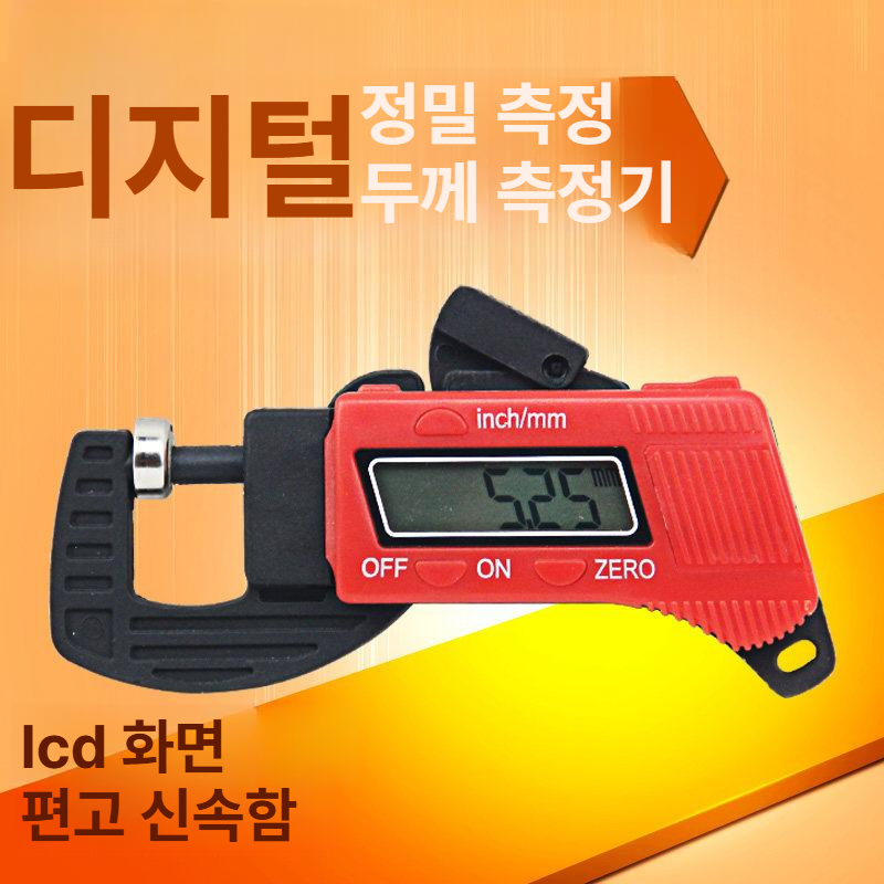 정밀 두께 측정기 다이얼 게이지 산업용 계측 공구 가죽 직물 수평 측정 도구 이미지 6