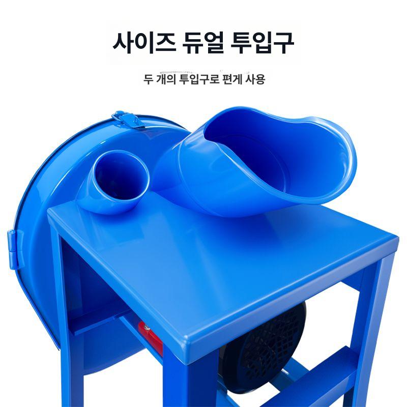 축사 사료분쇄기 농업용 농장 배합기 곡물 강판 안전형 분말 사료절단기 프레임 커터 - 상세 이미지 5