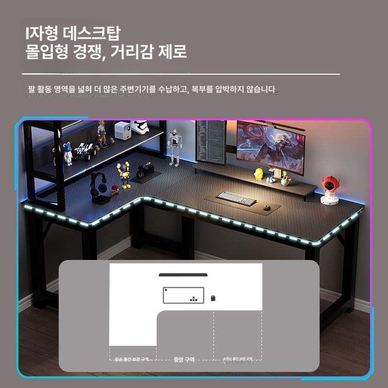 프리미엄 카본 게이밍 책상 대형 1200x1800 코너 조립식 사무용 컴퓨터 책상 선반형 이미지 6