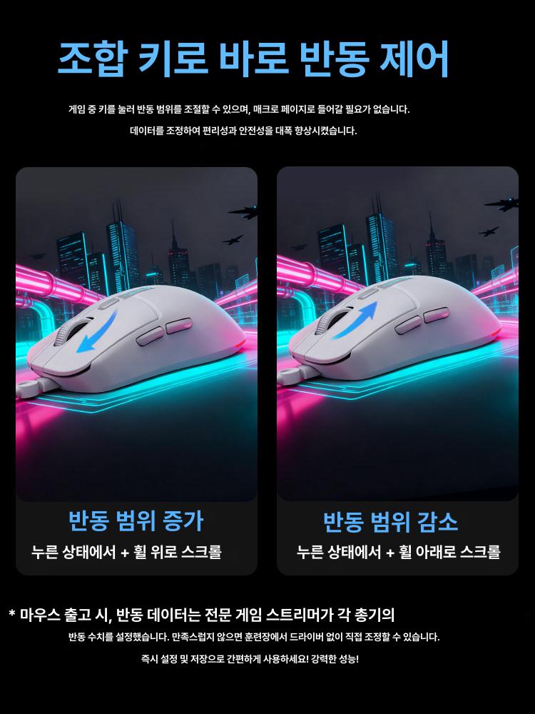 자동클릭 매크로 프로그램 사무작업 반복입력 단축키 효율화 업무 생산성 향상 보조 유틸리티 - 상세 이미지 4