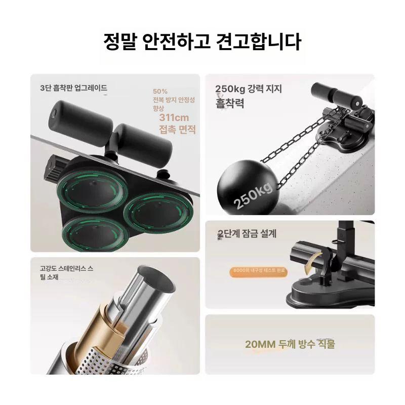 복부운동기구 싯업보드 홈트레이닝 윗몸일으키기 흡착식 고정형 실내운동 코어강화 - 상세 이미지 4