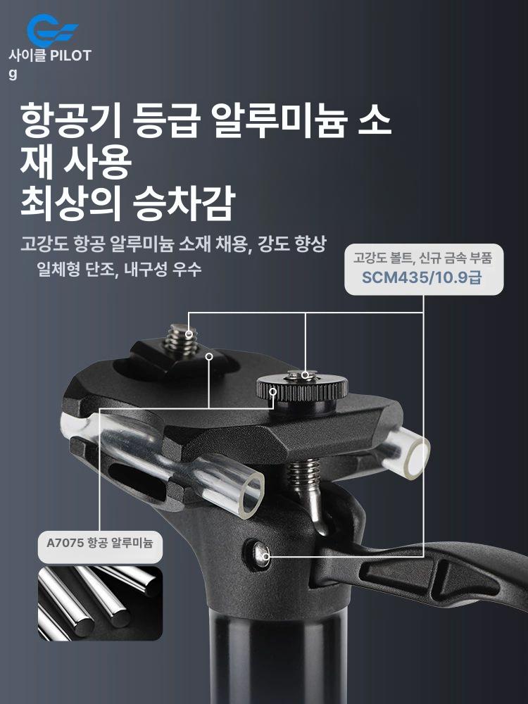 가변 시트포스트 압력 산악 라이딩 안장 무선 리버브 - 상세 이미지 3