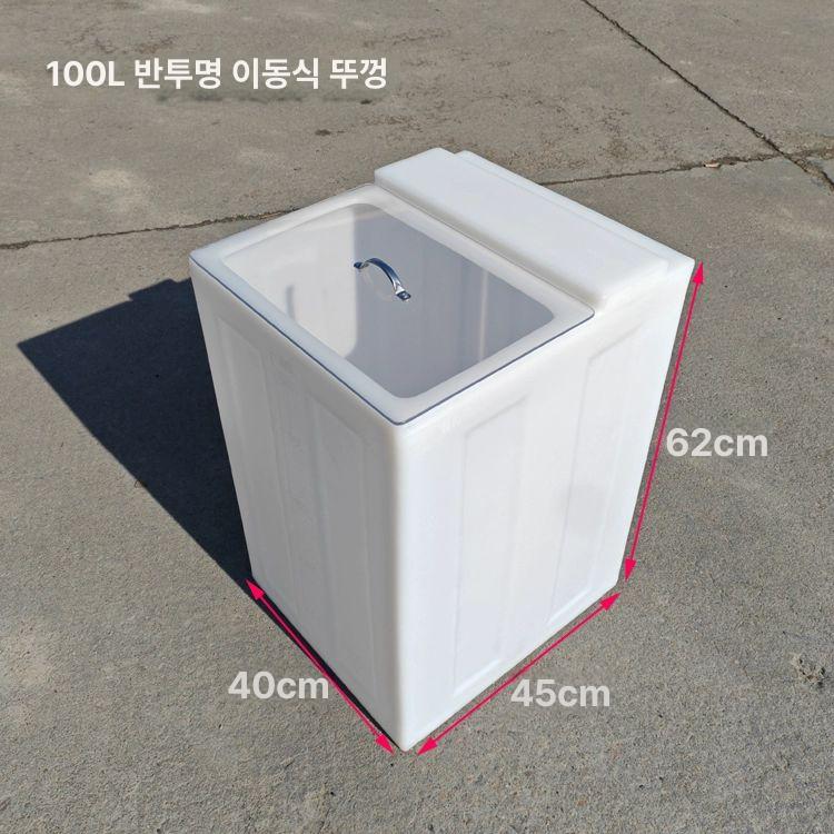 100리터 사각 물통 농업용 대용량 저장고 캠핑 급수 물저장 용기 - 상세 이미지 3