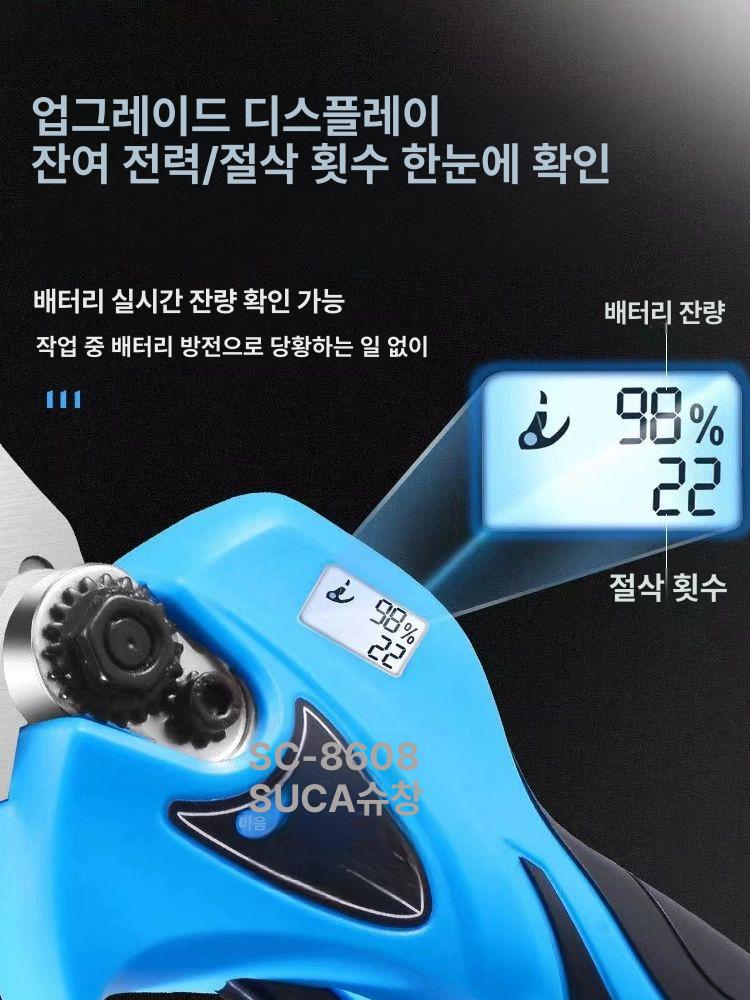 절단기 유선전동가위 원예 나뭇가지 전기 연장봉 전정가위 조경 블레이드 - 상세 이미지 5