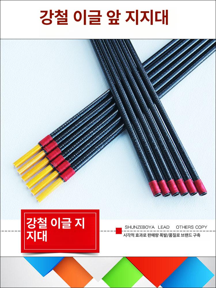 철갑상어 전용 수릿대 경질 카본 민물낚시 중층받침대 안정적 거치형 - 상세 이미지 2