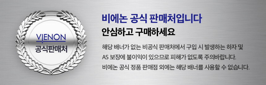 비에논 파이버 앰플 눈밑 지방 제거 크림 꺼짐 처짐 눈가 주름 레티놀 PDRN 탄력 1개 판매처 상세 정보 이미지 1