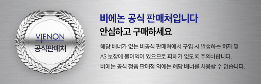 비에논 파이버 앰플 눈밑 지방 제거 크림 꺼짐 처짐 눈가 주름 레티놀 PDRN 탄력 1개 판매처 상세 정보 이미지 1